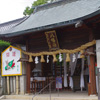 お寺・公園・観光