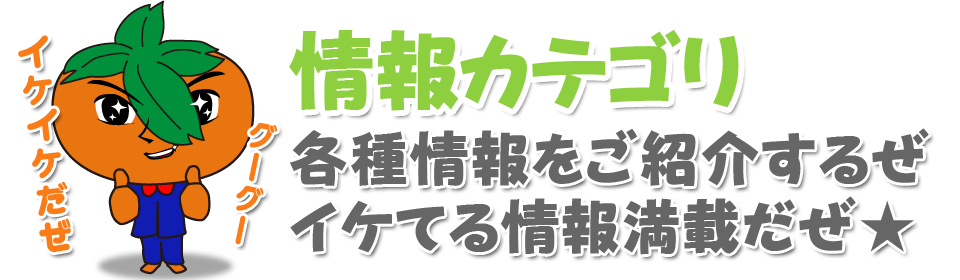 地域と人をつなぐ橋本市情報サイト