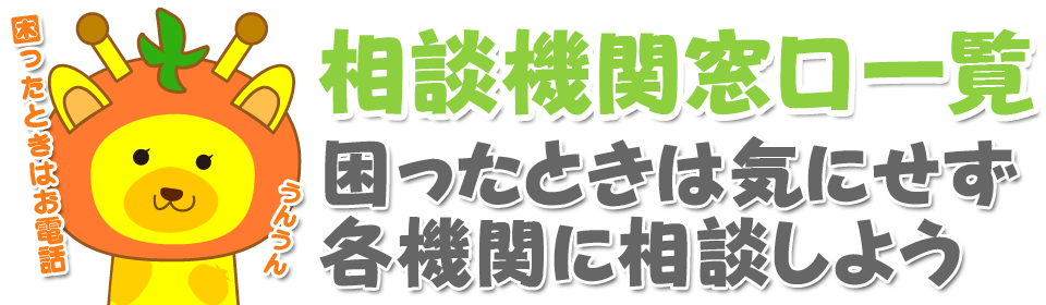 地域と人をつなぐ橋本市情報サイト