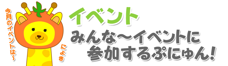 地域と人をつなぐ橋本市情報サイト