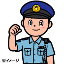 橋本警察署