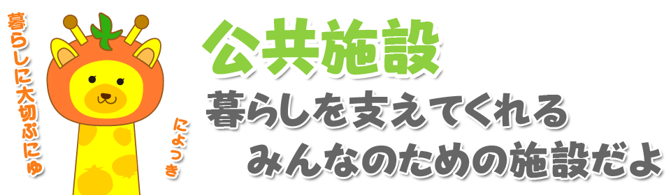 地域と人をつなぐ橋本市情報サイト