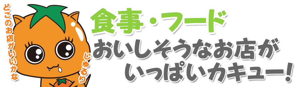 地域と人をつなぐ橋本市情報サイト