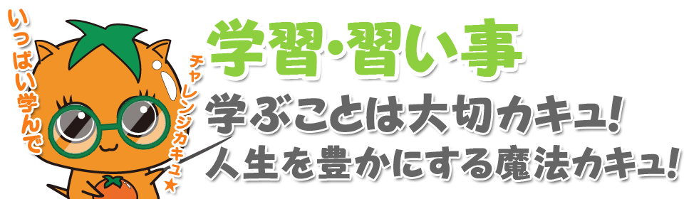 地域と人をつなぐ橋本市情報サイト