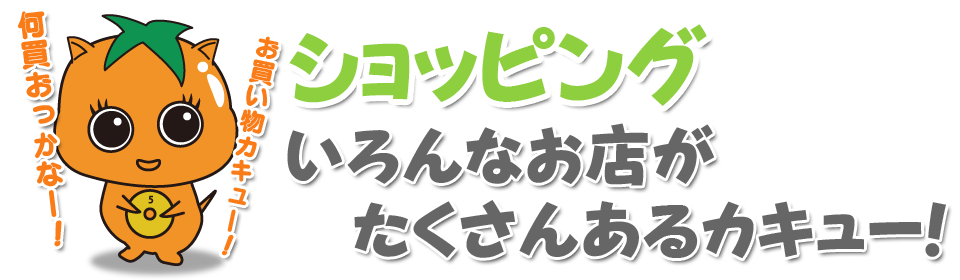 地域と人をつなぐ橋本市情報サイト