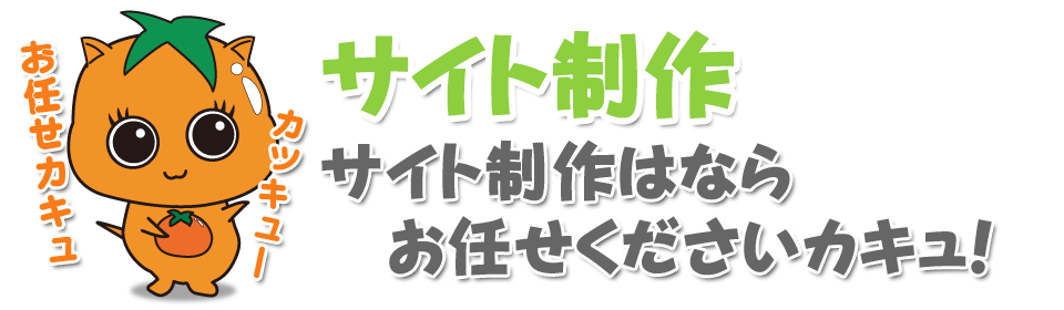 地域と人をつなぐ橋本市情報サイト